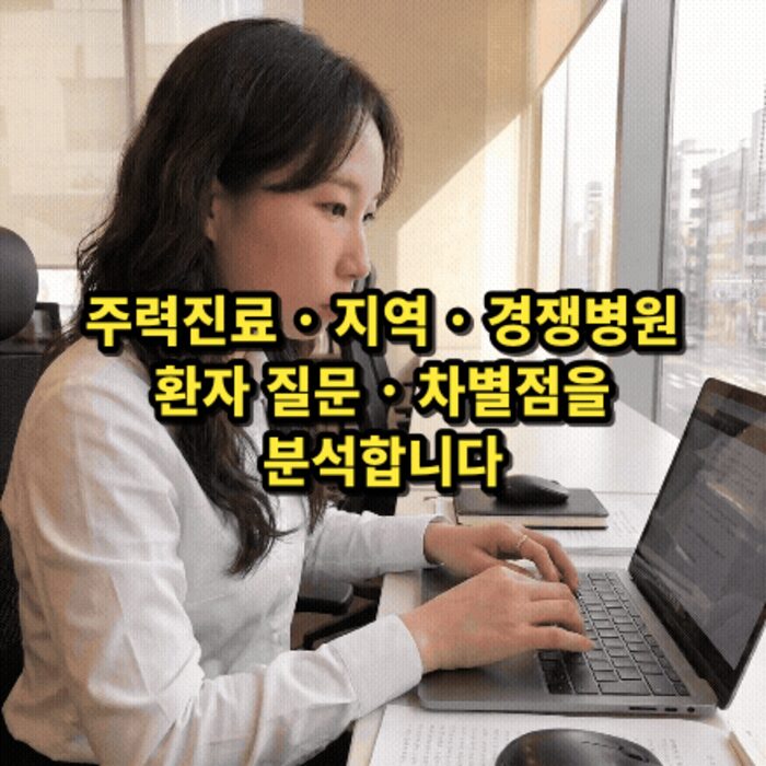 인무브마케팅 대표 김다혜